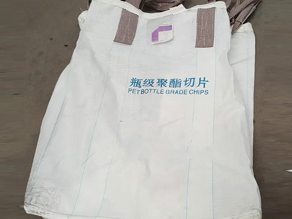 聚酯切片吨袋