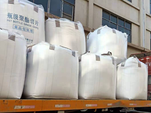 PET瓶片吨袋