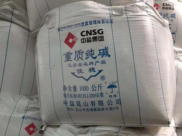 工业纯碱吨袋